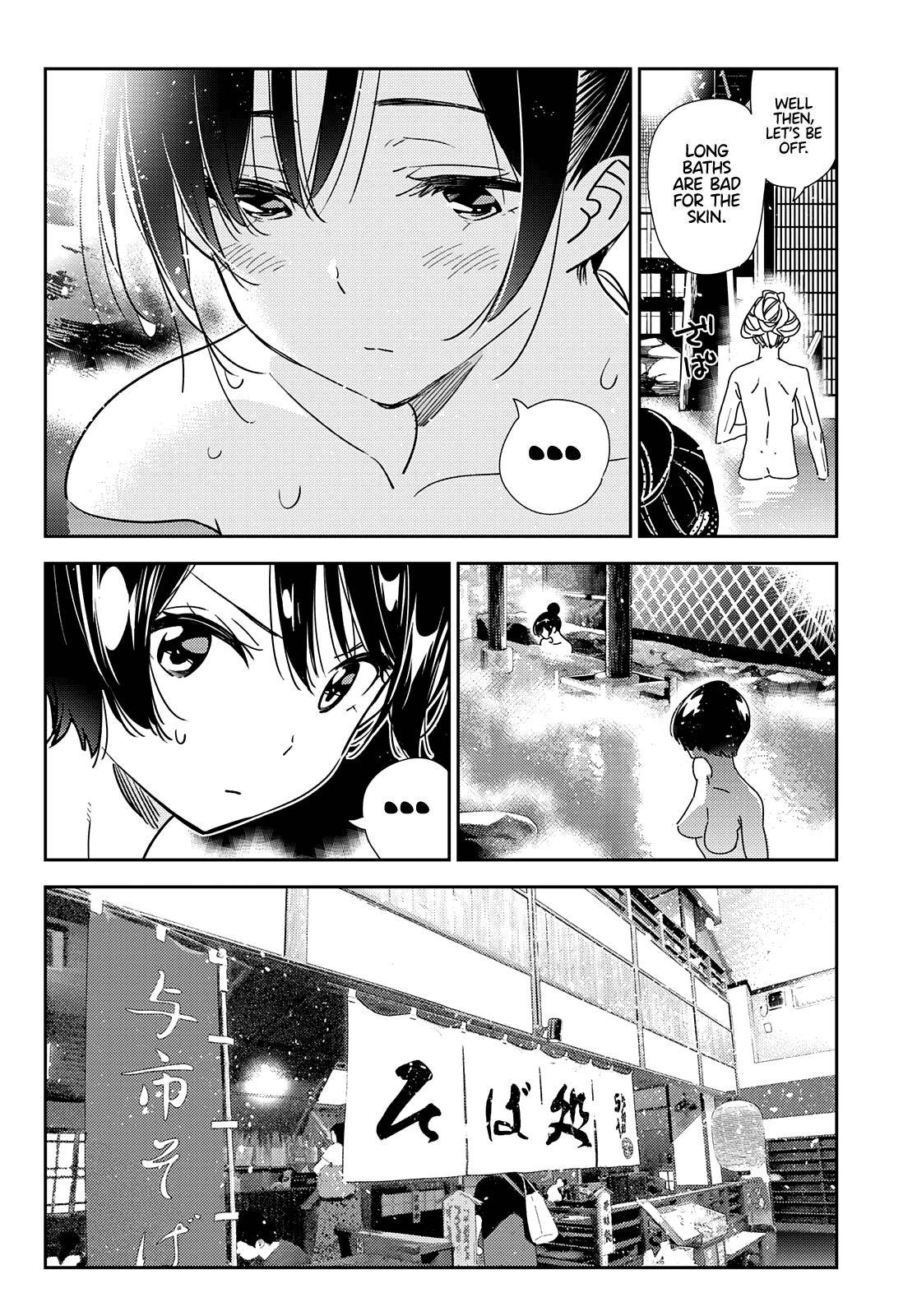 Page 18 of Chapter 203
