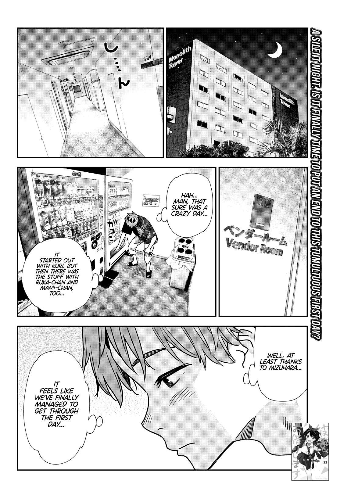 Page 3 of Chapter 205