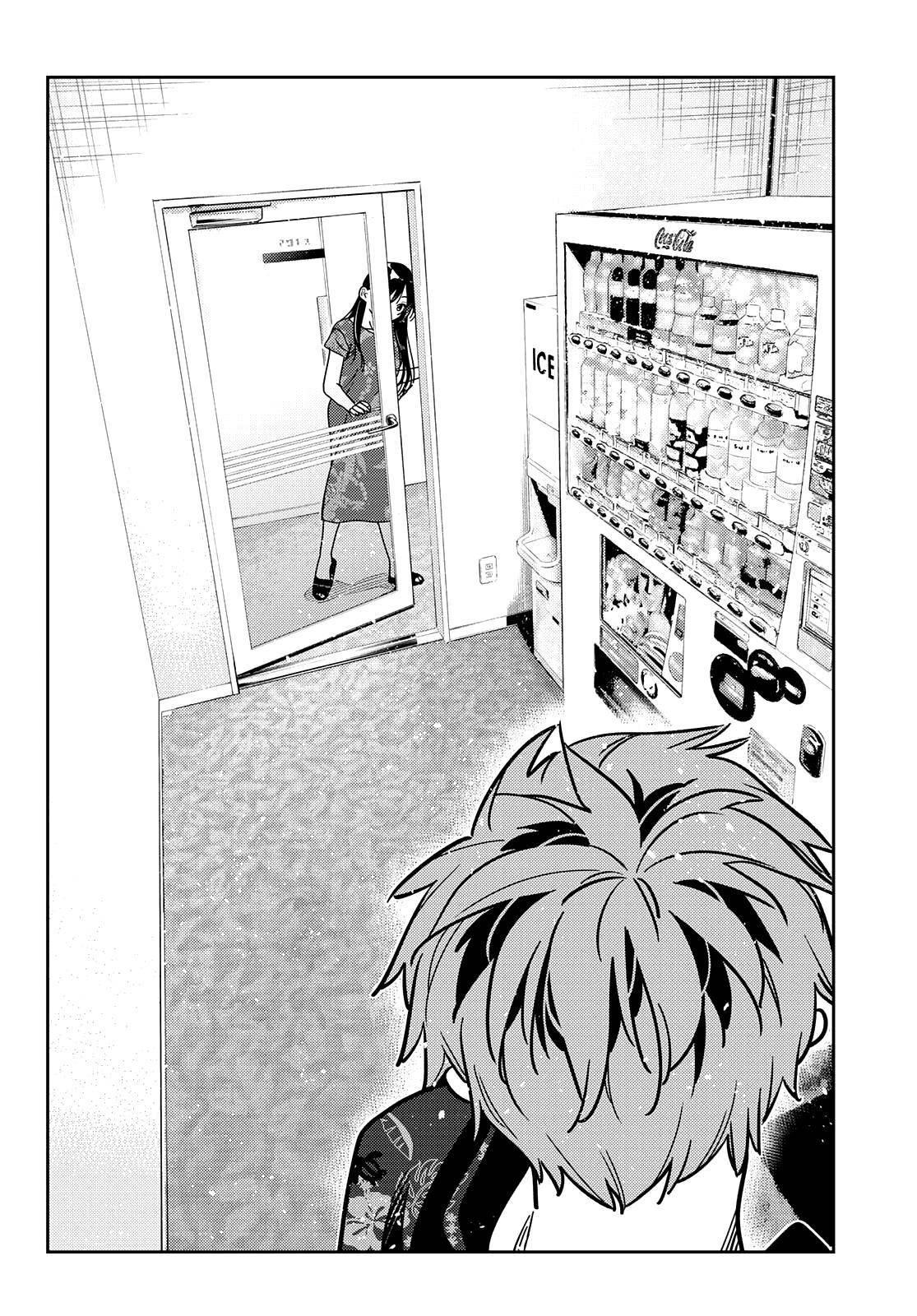 Page 5 of Chapter 205