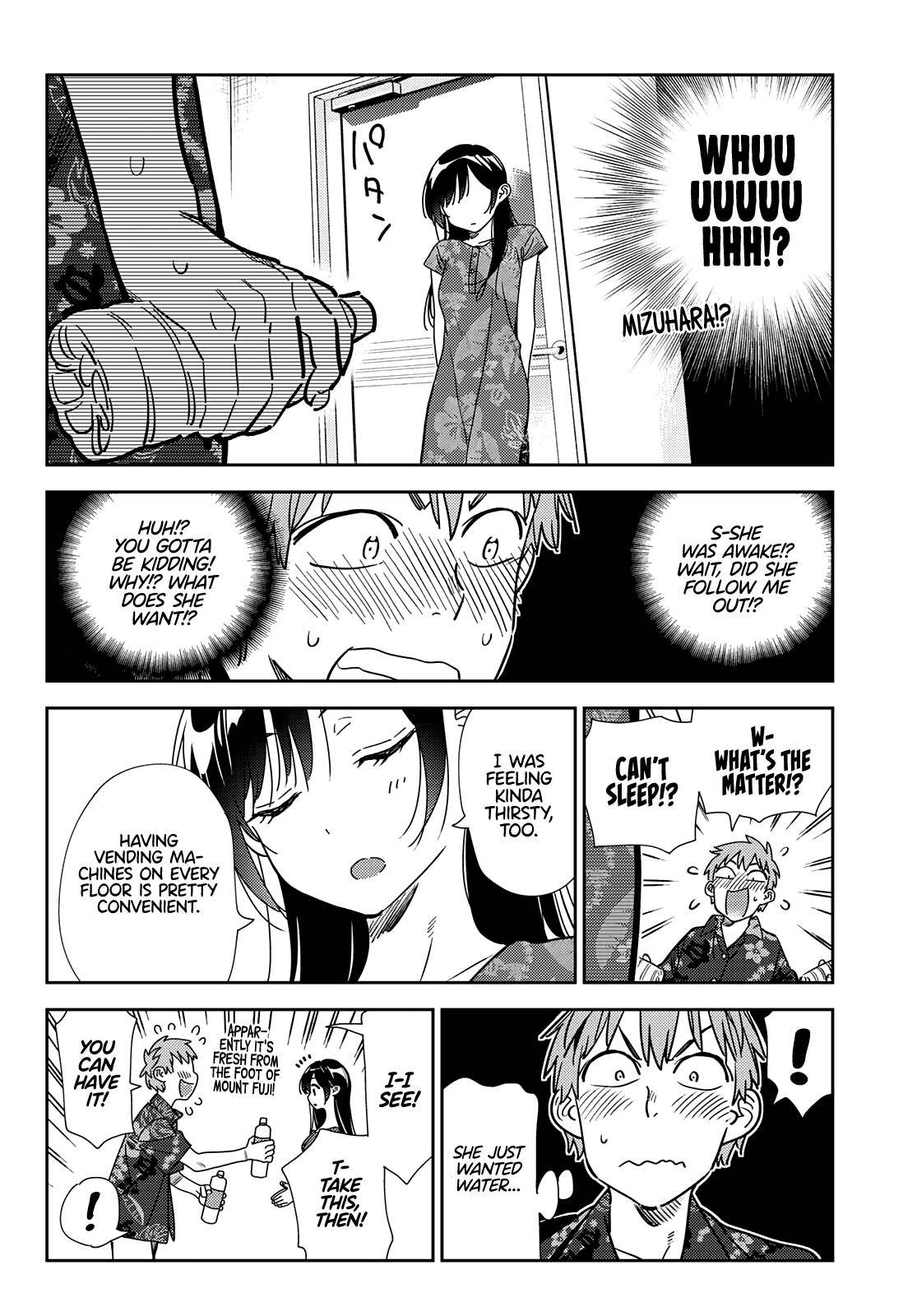 Page 7 of Chapter 205