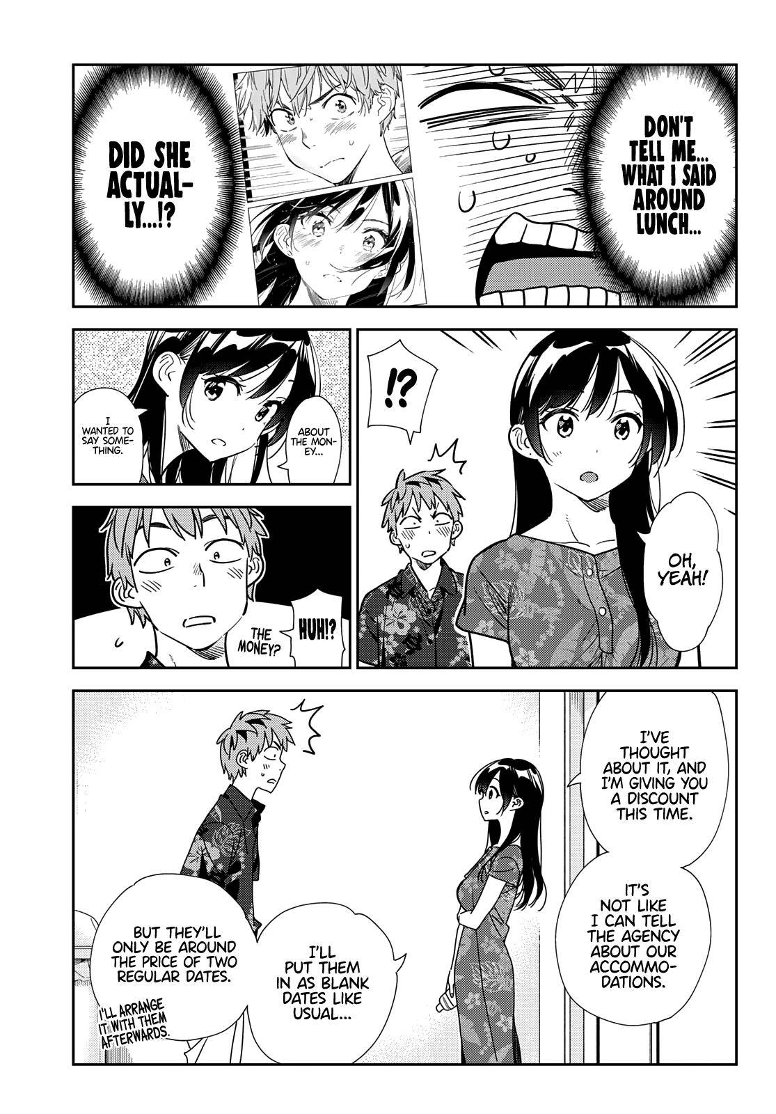 Page 10 of Chapter 205