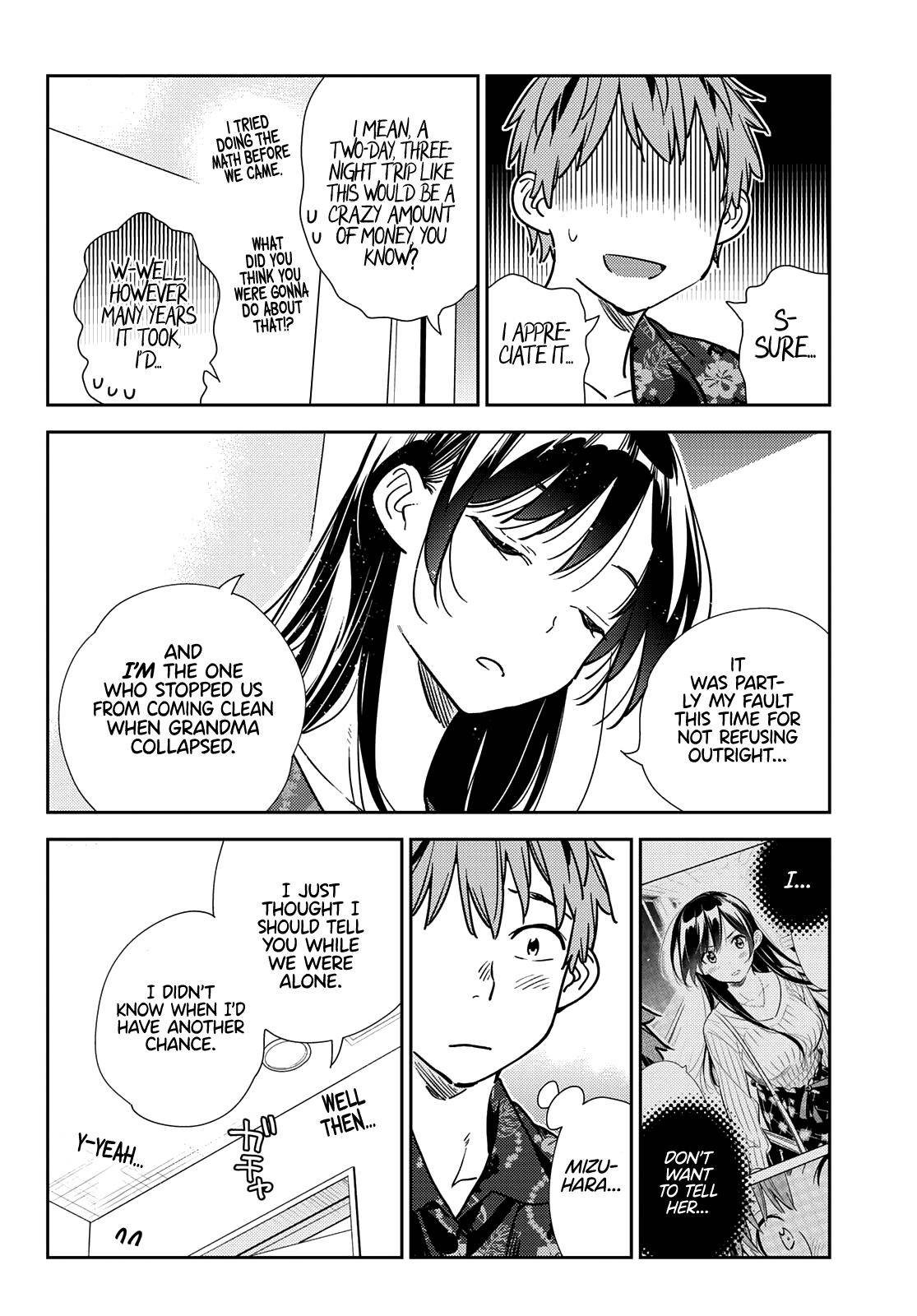 Page 11 of Chapter 205