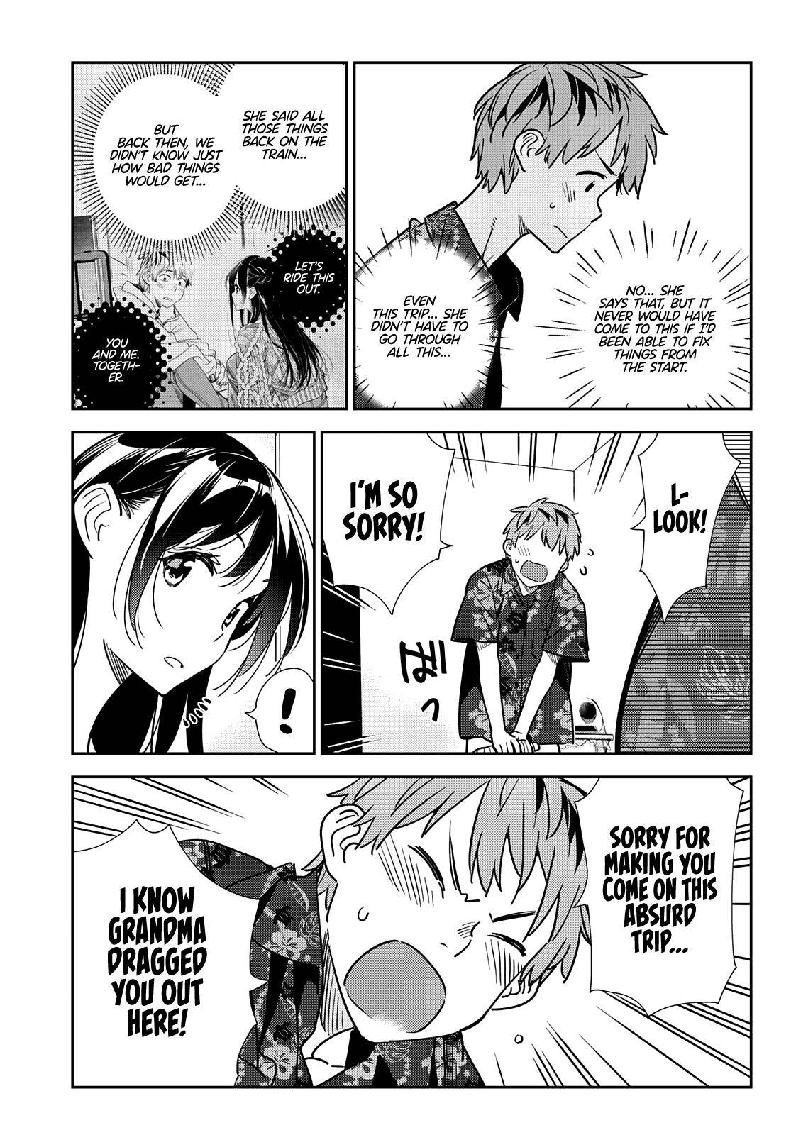 Page 12 of Chapter 205