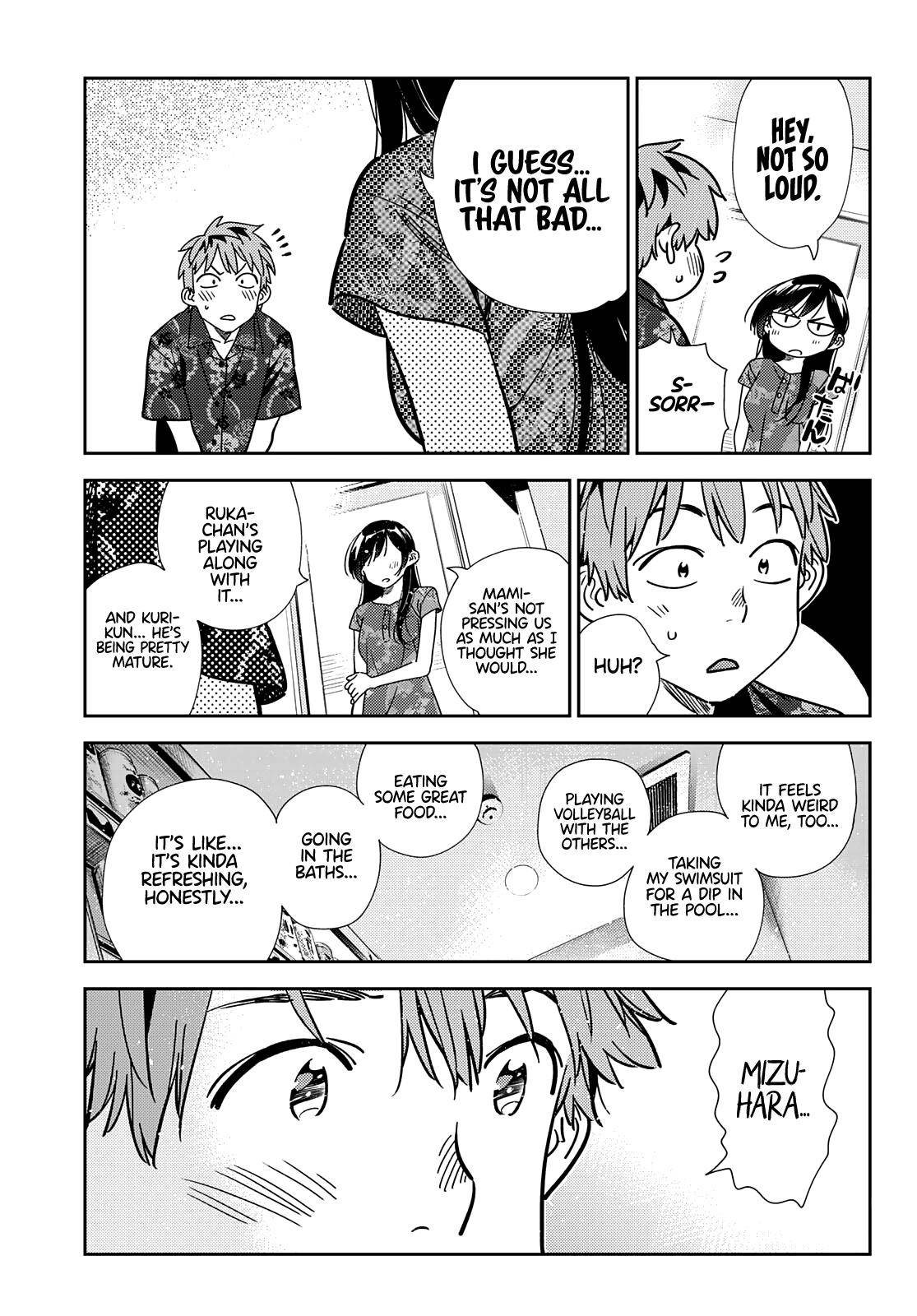 Page 14 of Chapter 205