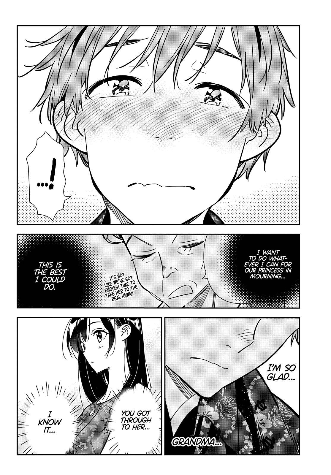 Page 16 of Chapter 205