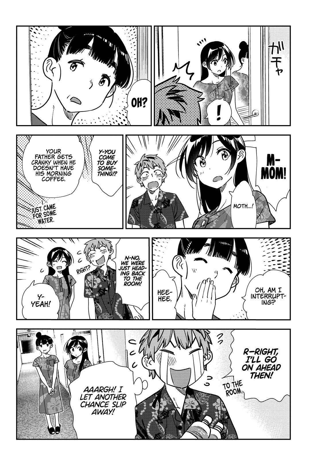 Page 18 of Chapter 205
