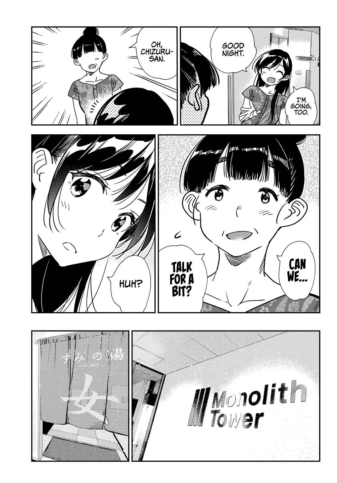 Page 19 of Chapter 205