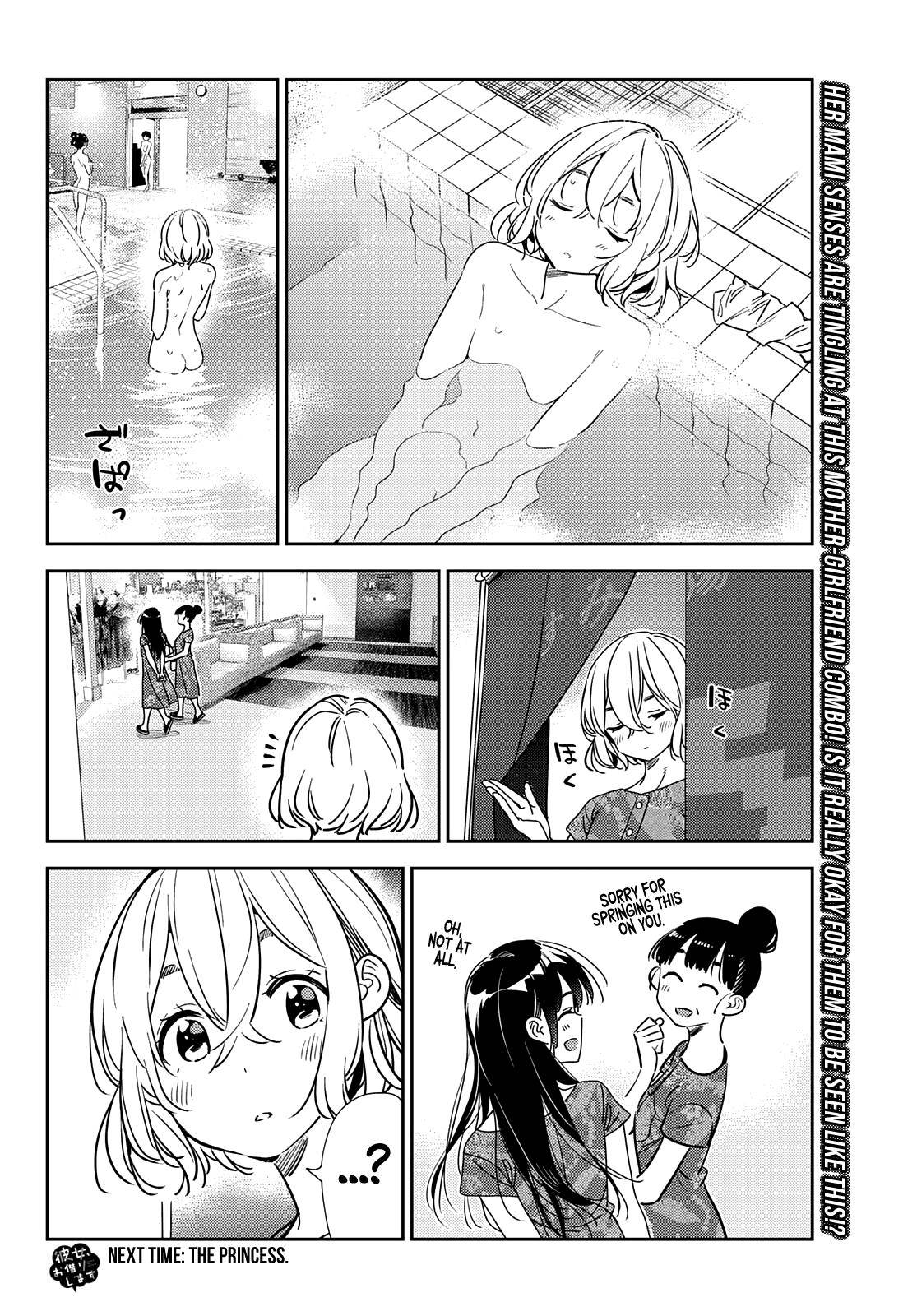 Page 20 of Chapter 205