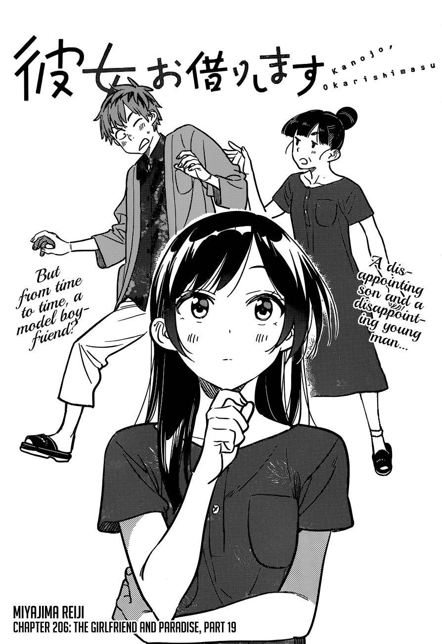 Page 2 of Chapter 206