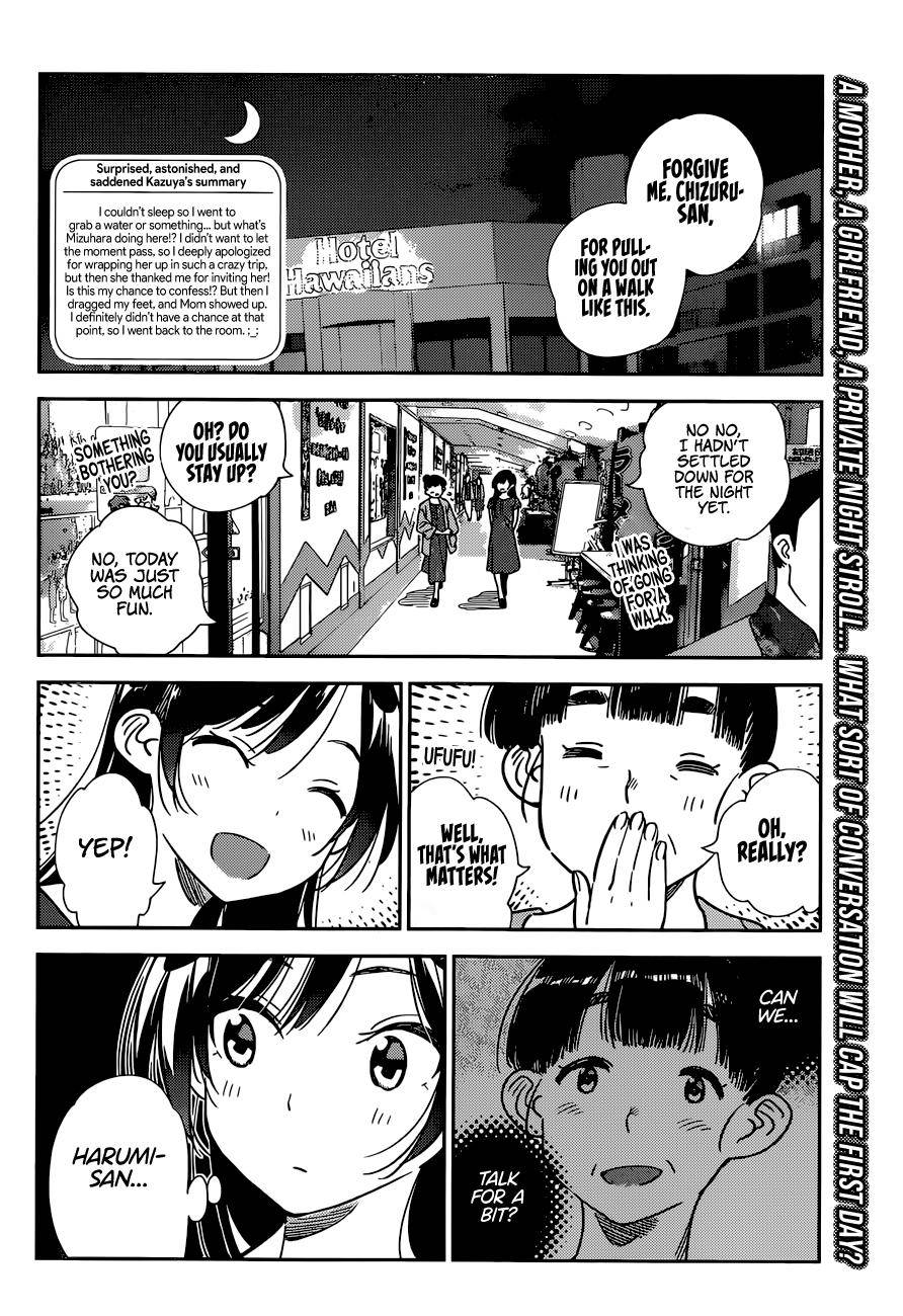 Page 3 of Chapter 206