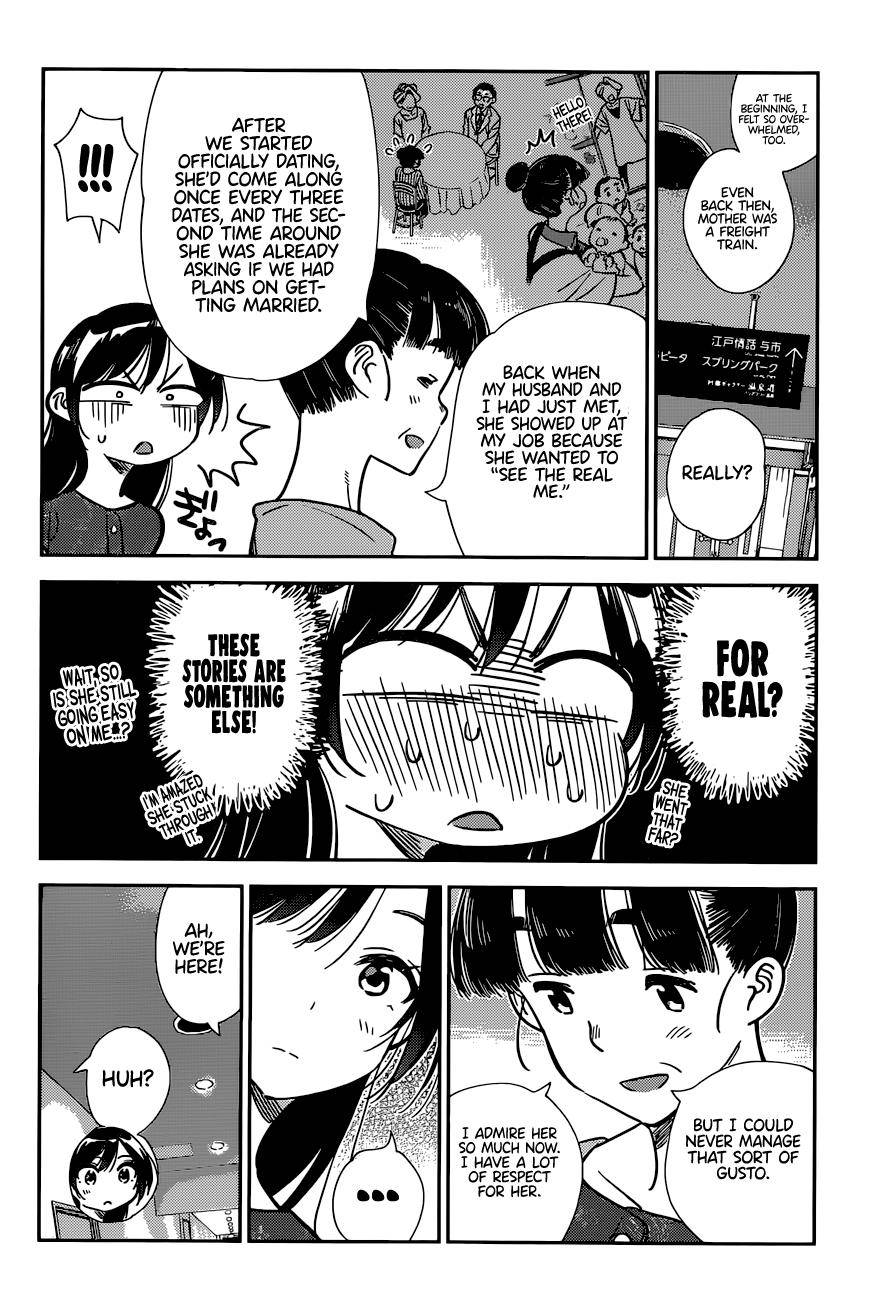 Page 7 of Chapter 206