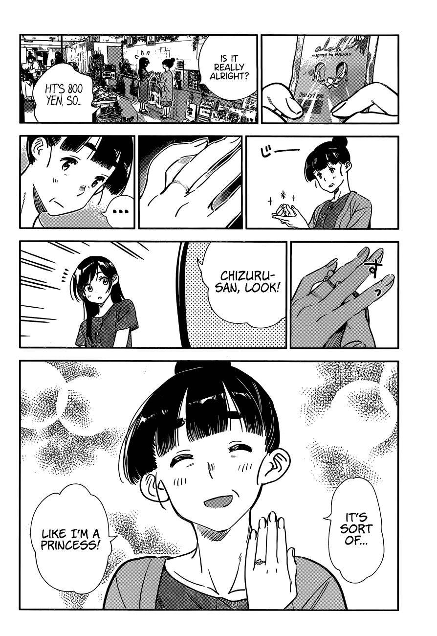 Page 19 of Chapter 206