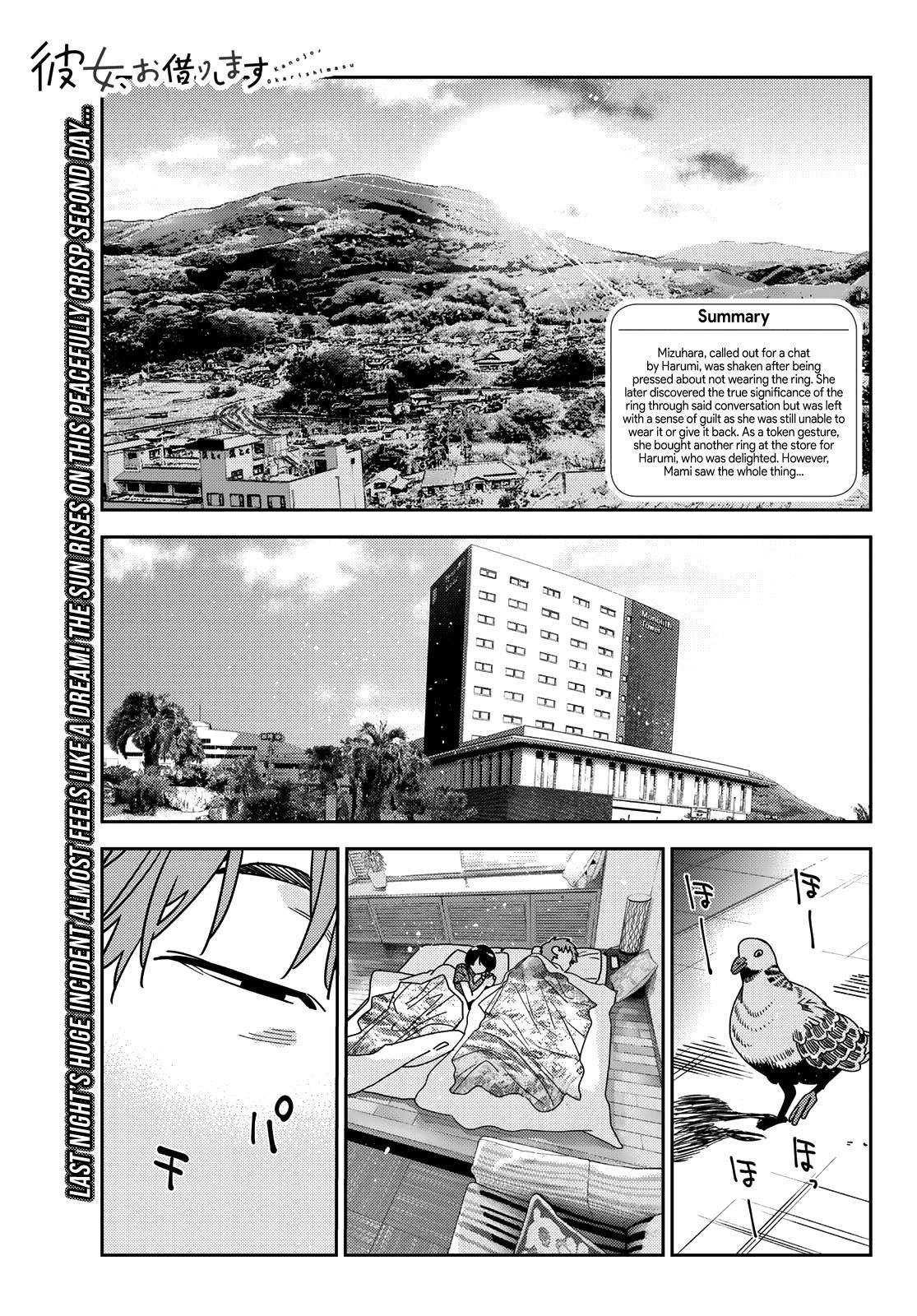 Page 2 of Chapter 207