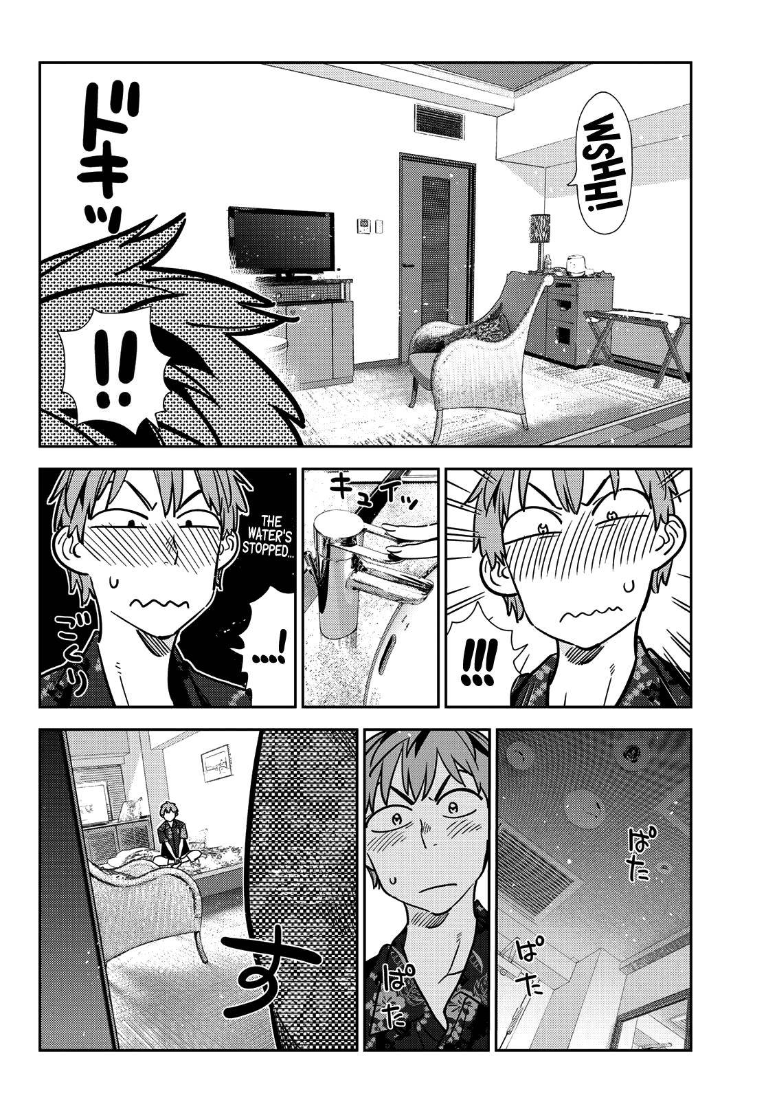 Page 7 of Chapter 207