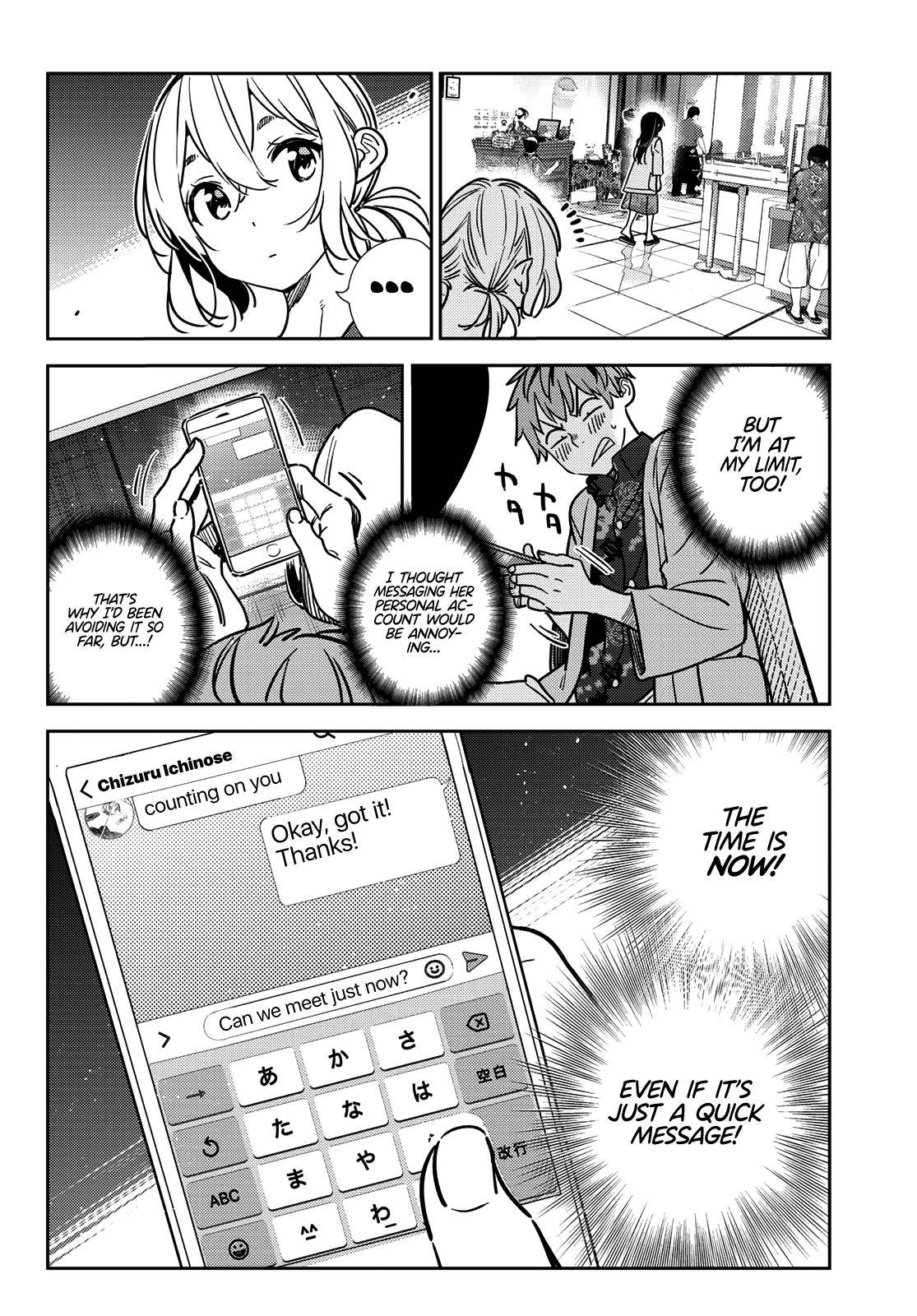 Page 17 of Chapter 207