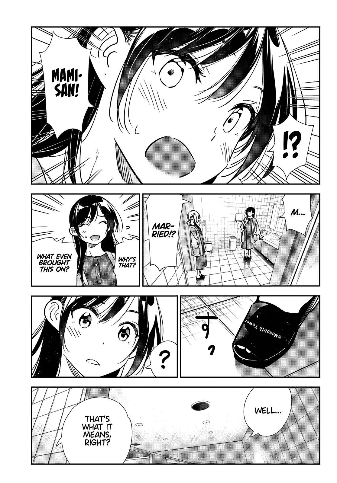 Page 20 of Chapter 207