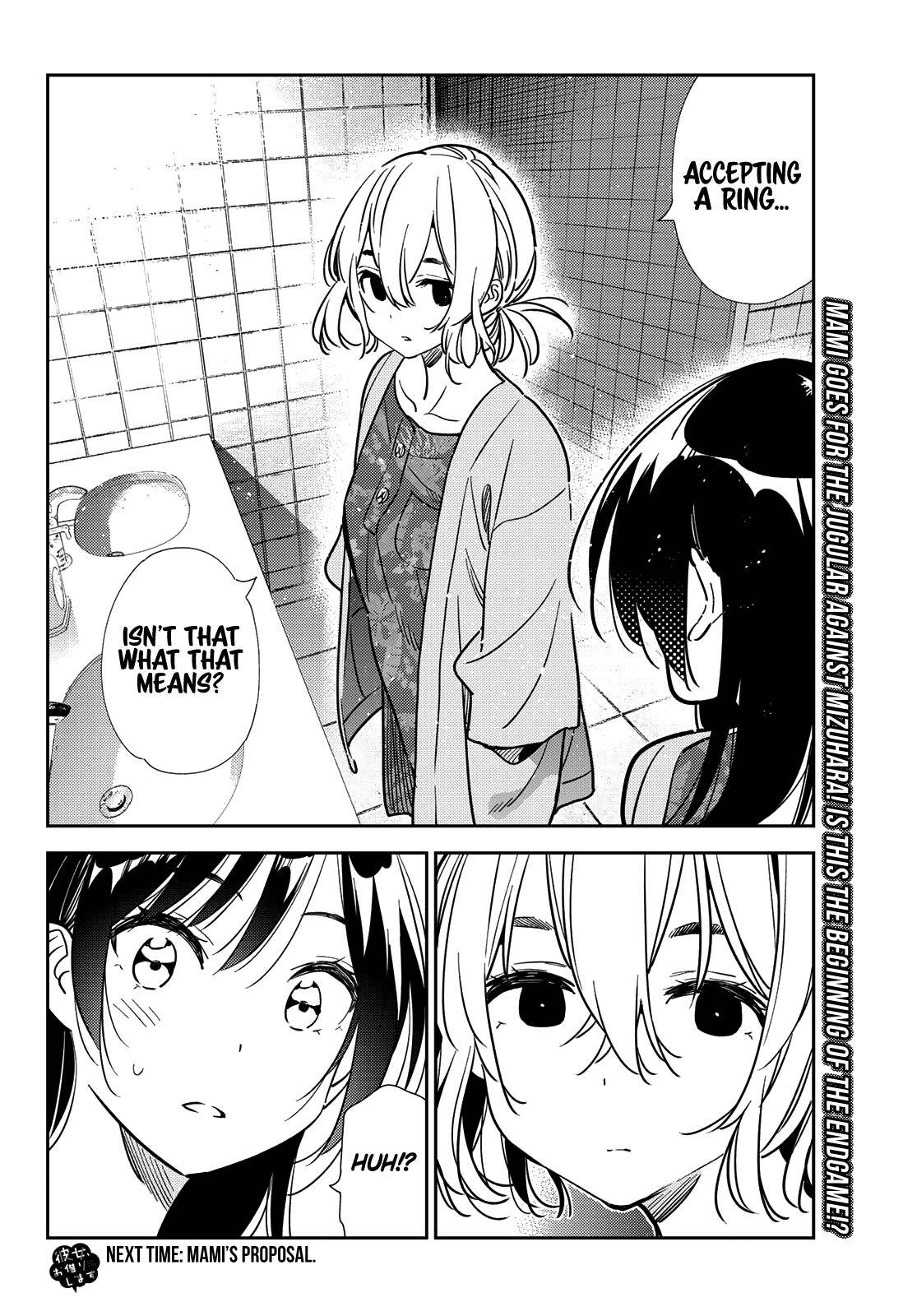 Page 21 of Chapter 207