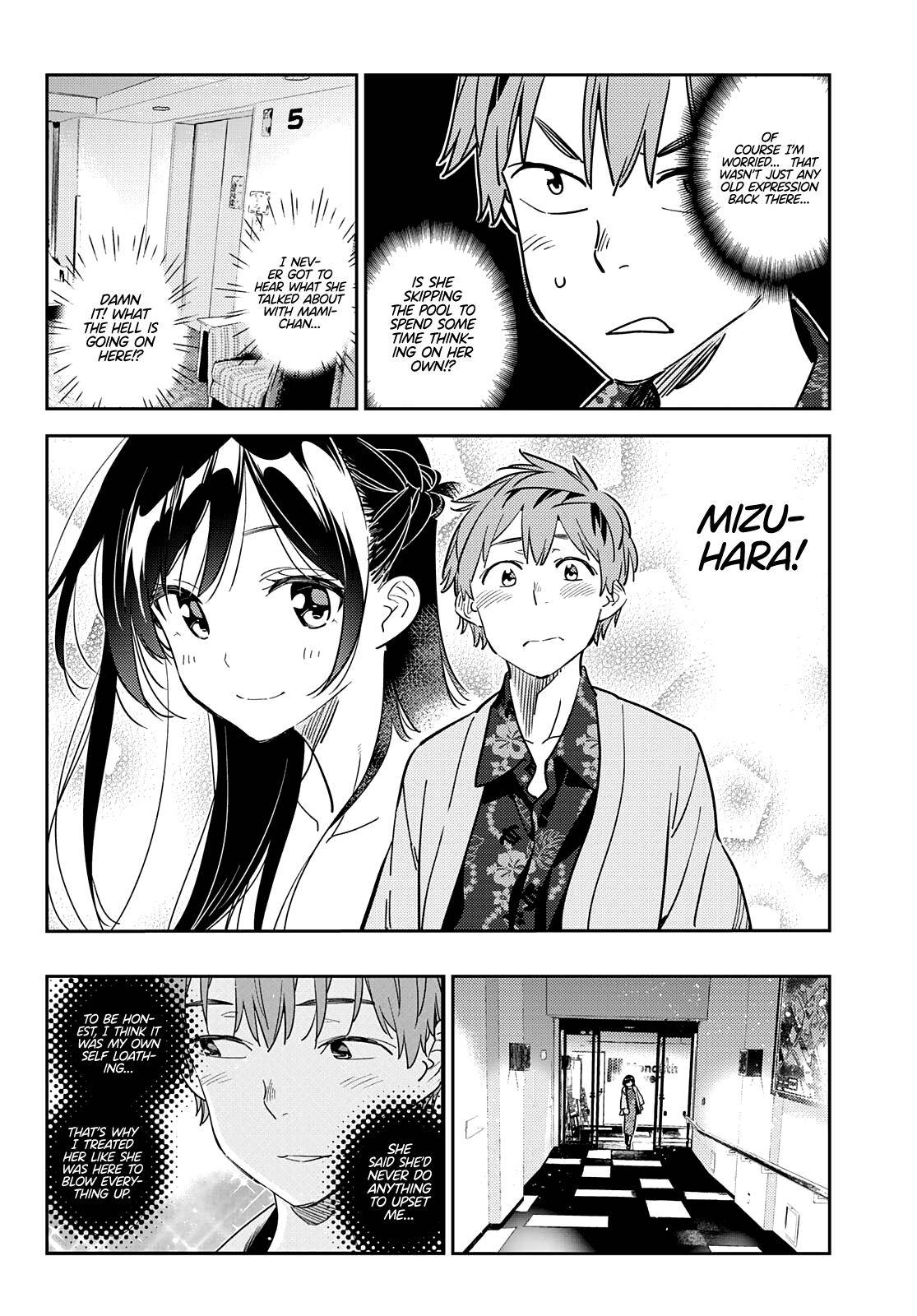Page 17 of Chapter 209