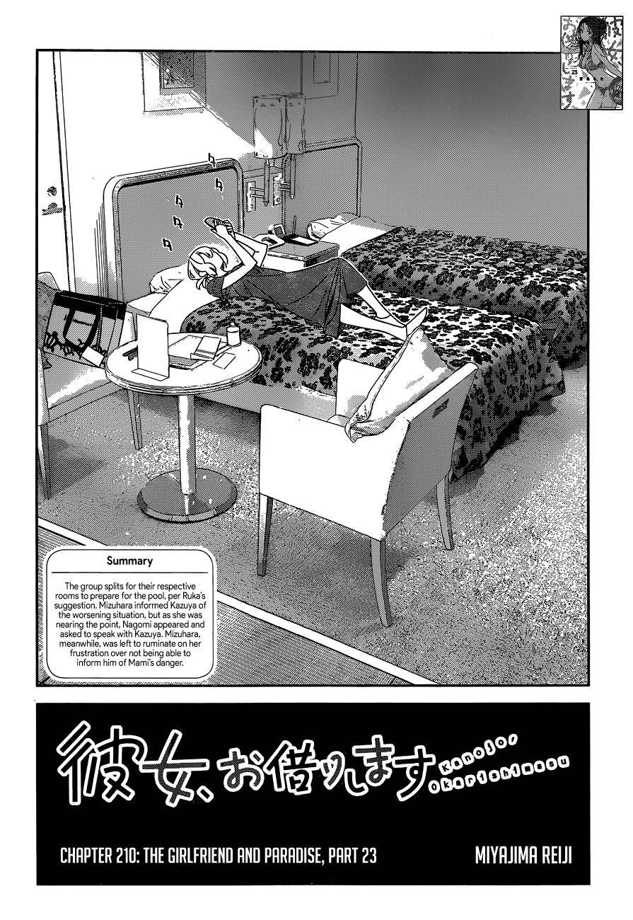 Page 3 of Chapter 210