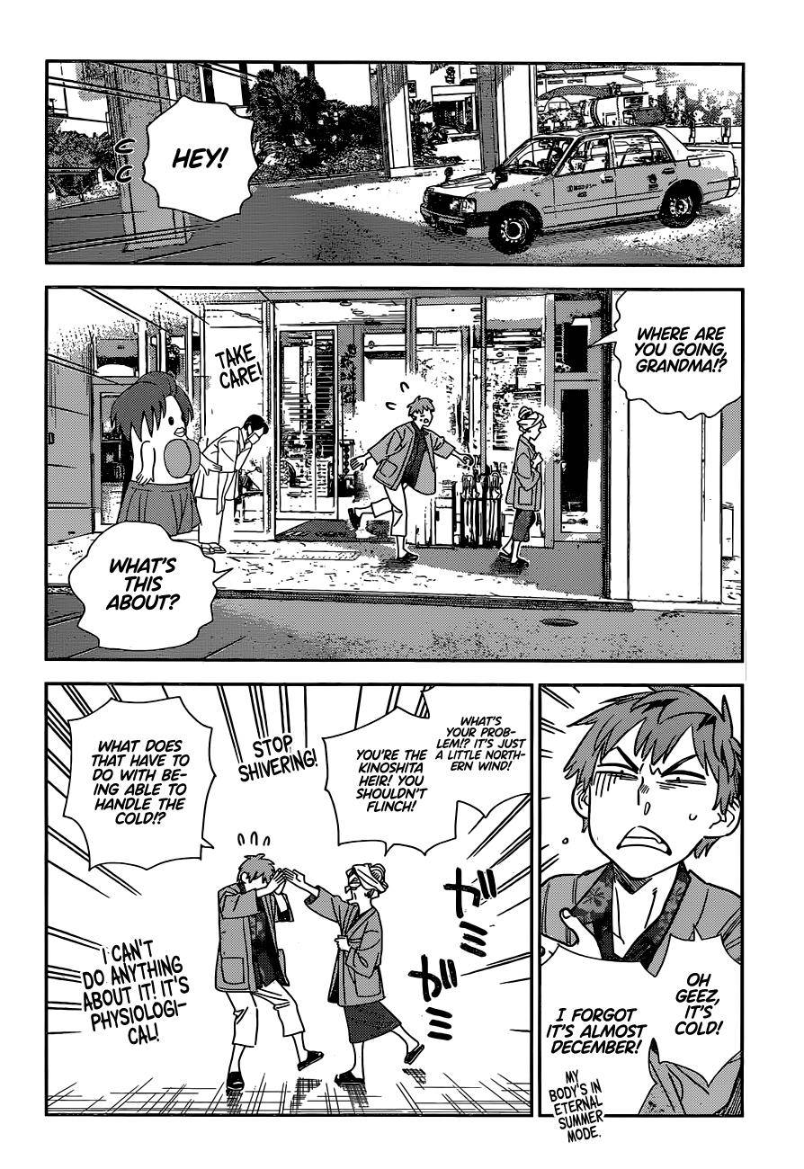 Page 5 of Chapter 210