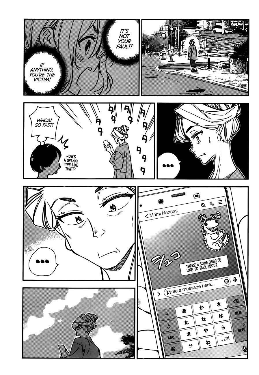 Page 20 of Chapter 210