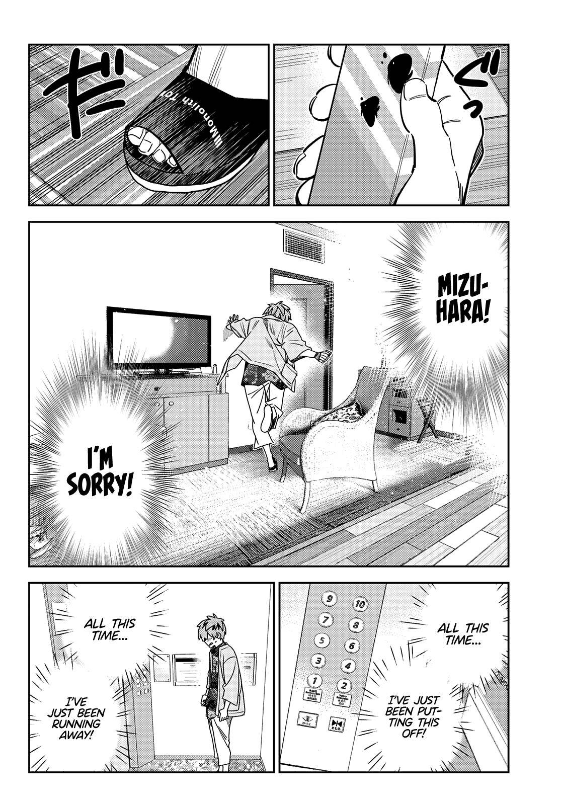 Page 14 of Chapter 211