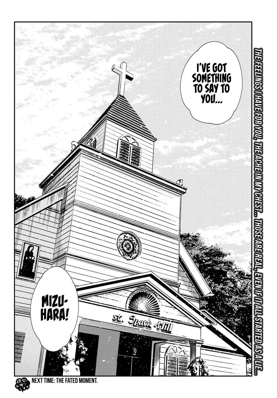 Page 23 of Chapter 211