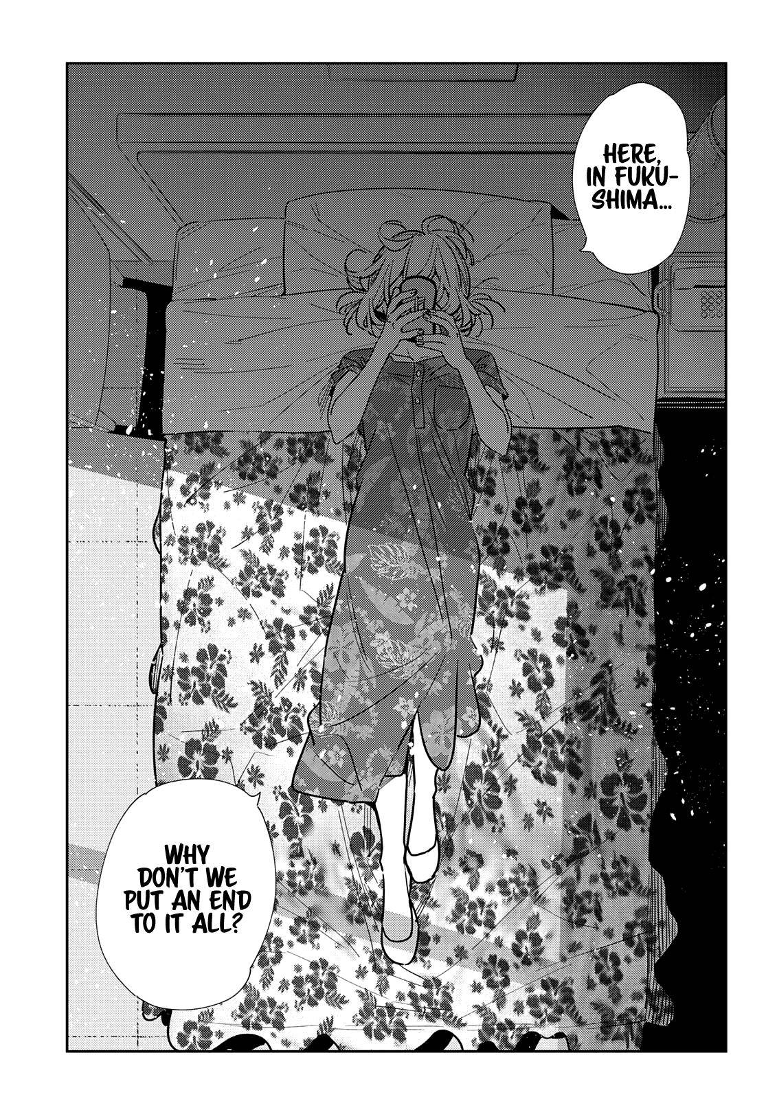Page 4 of Chapter 212