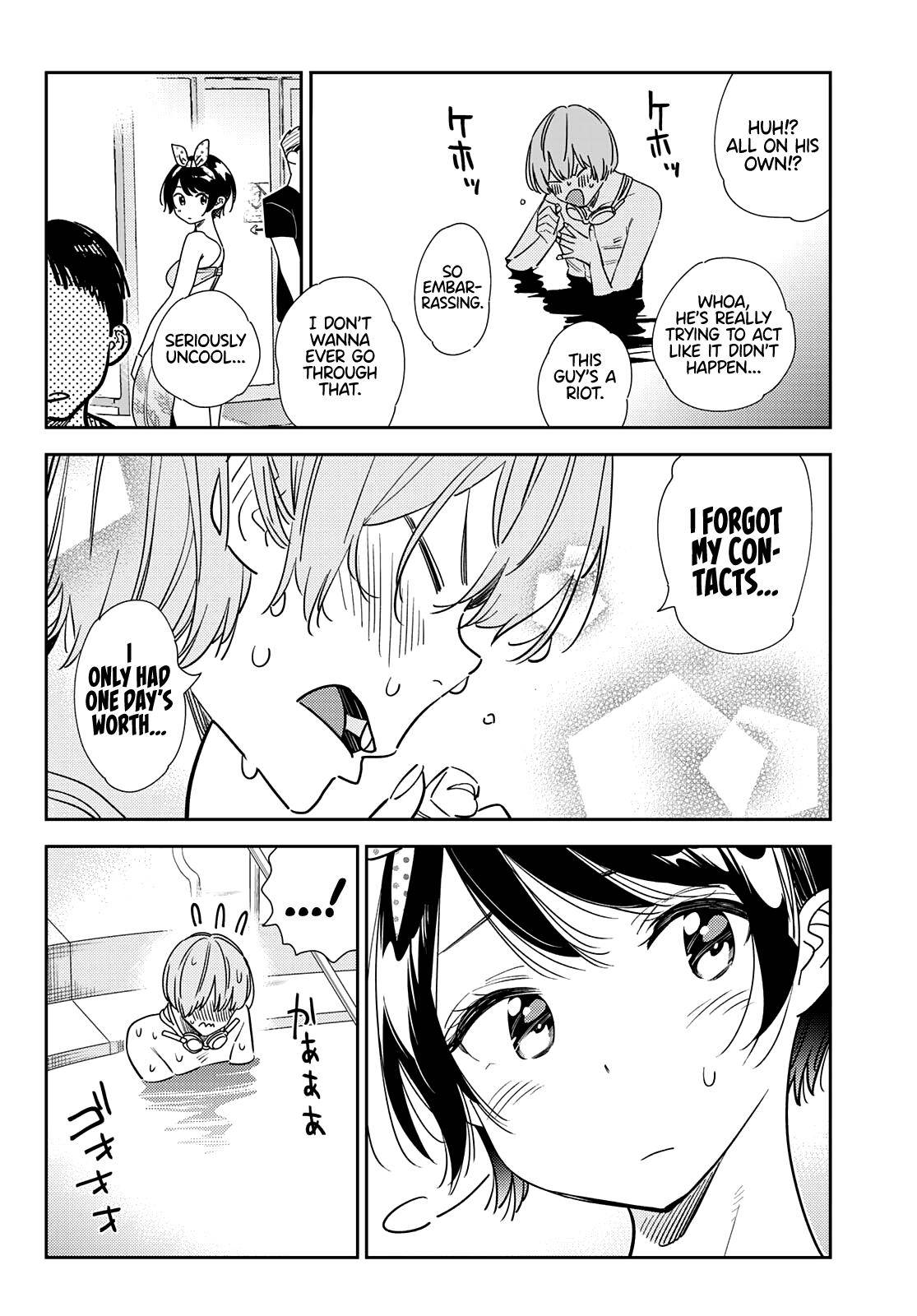 Page 16 of Chapter 212