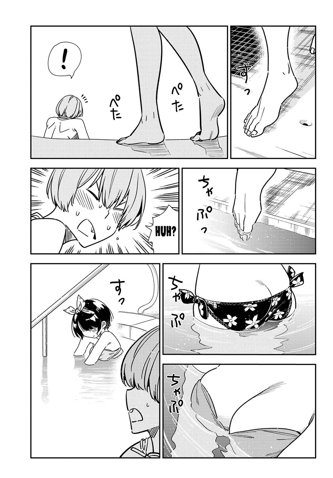 Page 17 of Chapter 212