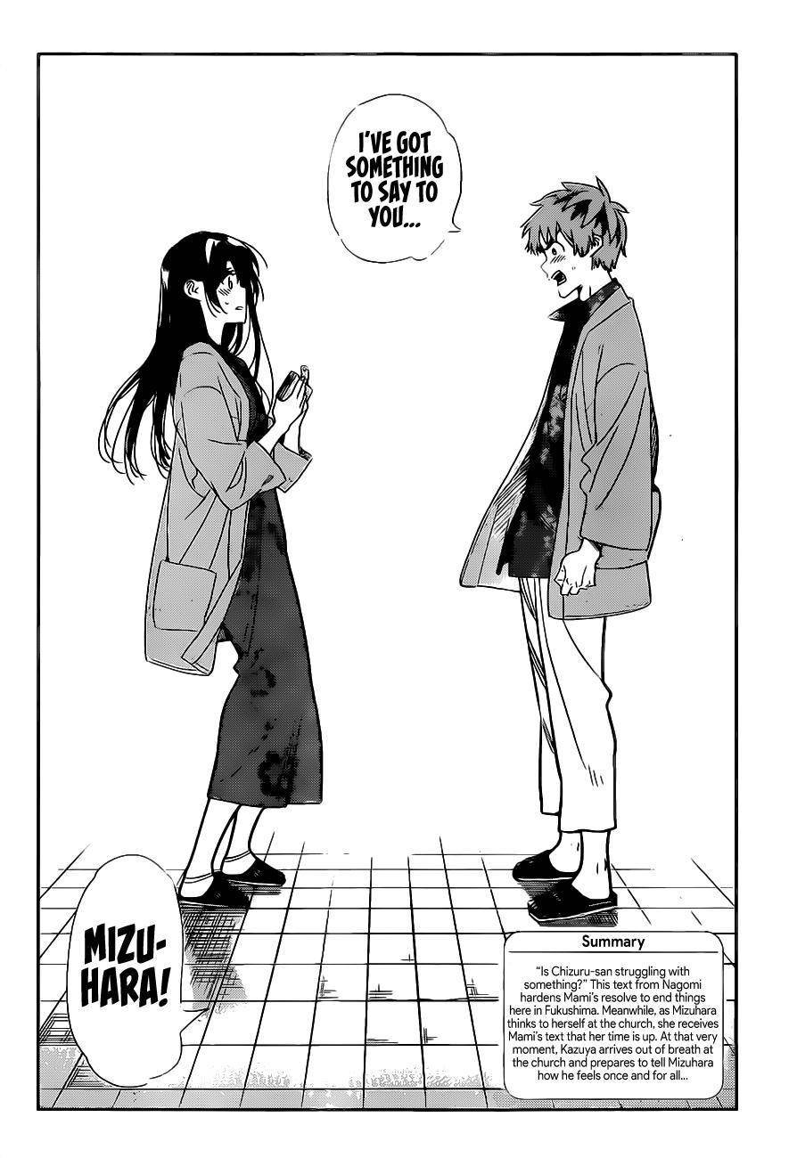 Page 3 of Chapter 213