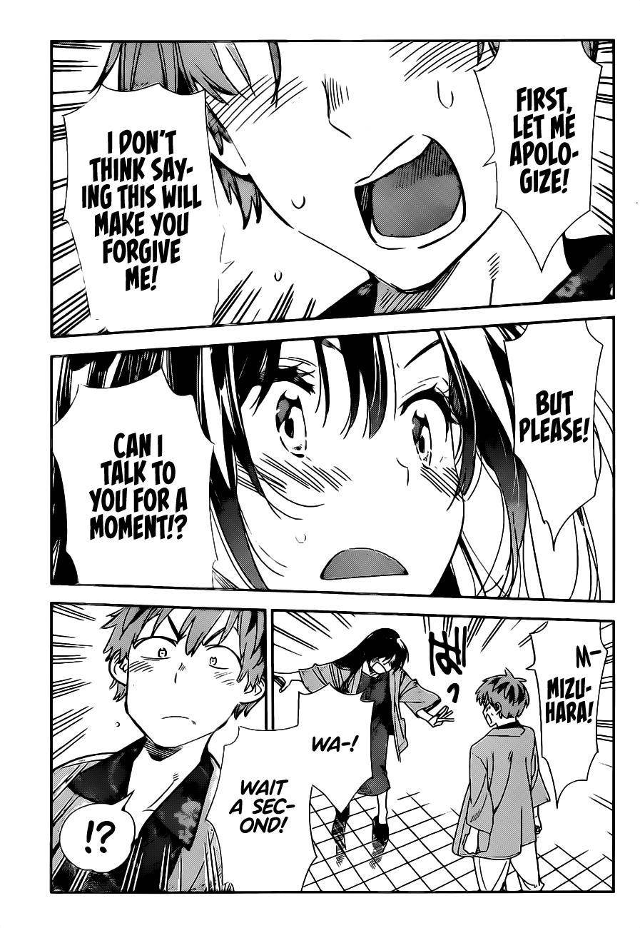 Page 4 of Chapter 213