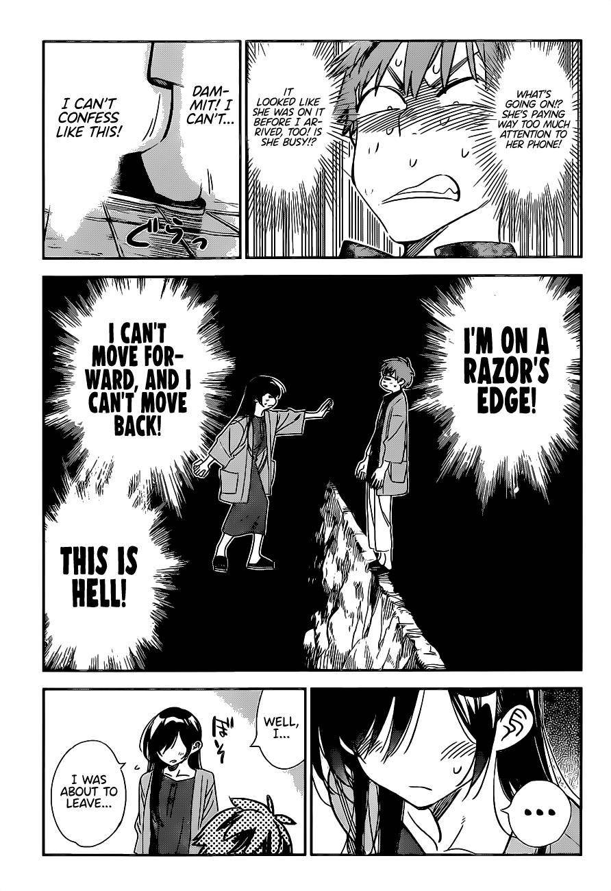 Page 9 of Chapter 213