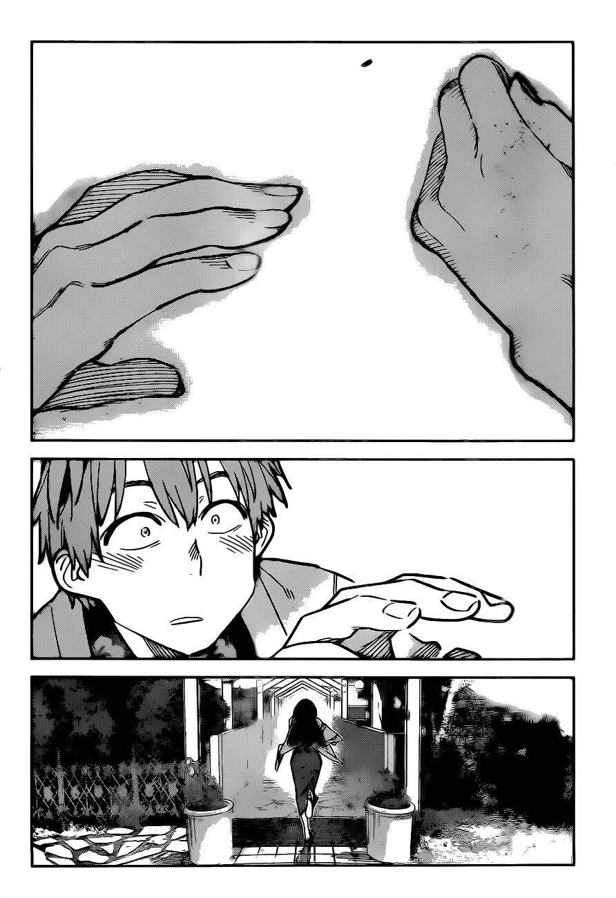 Page 17 of Chapter 213