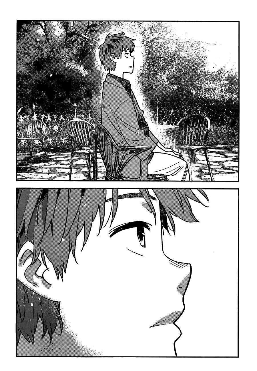 Page 3 of Chapter 214