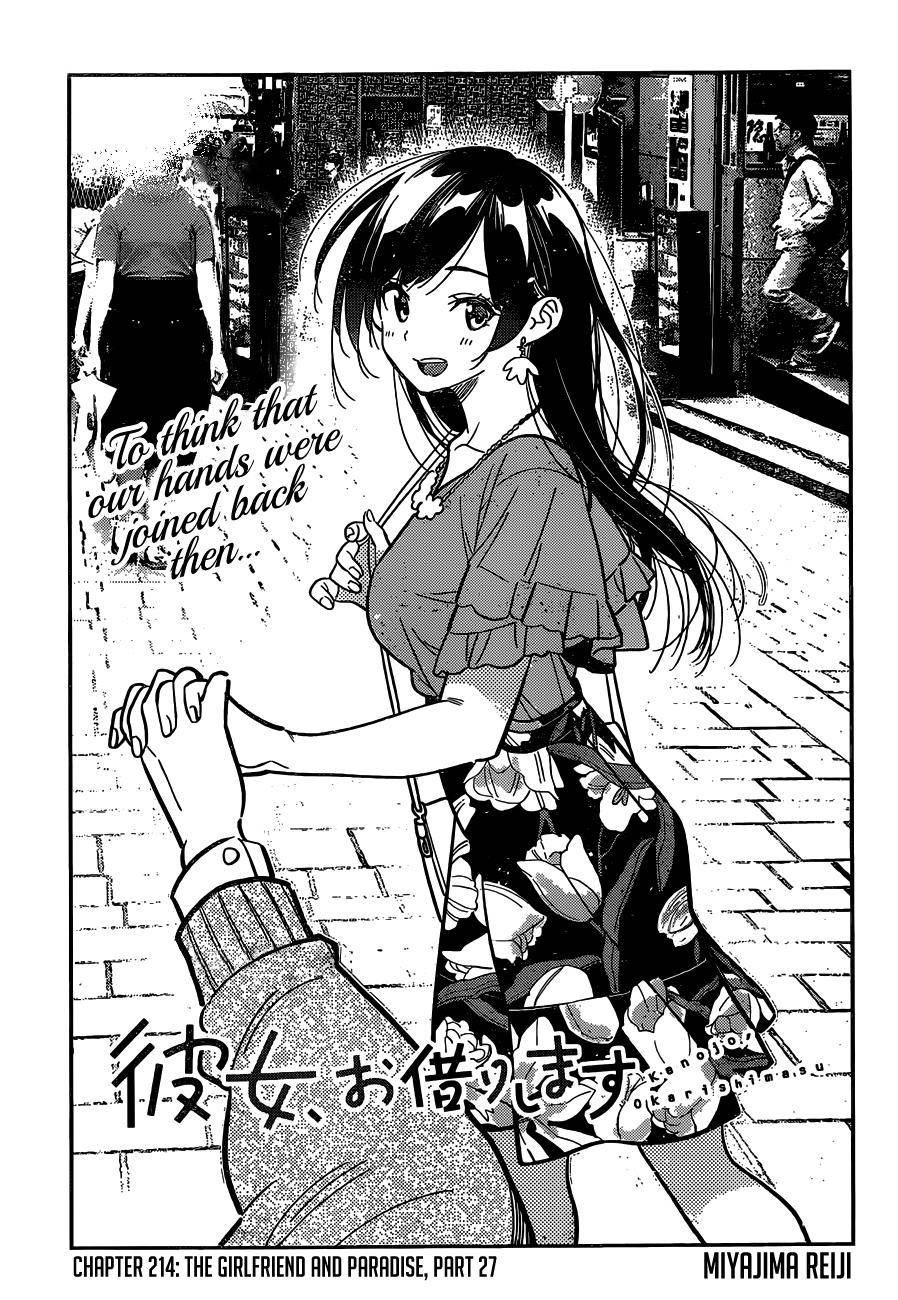 Page 4 of Chapter 214