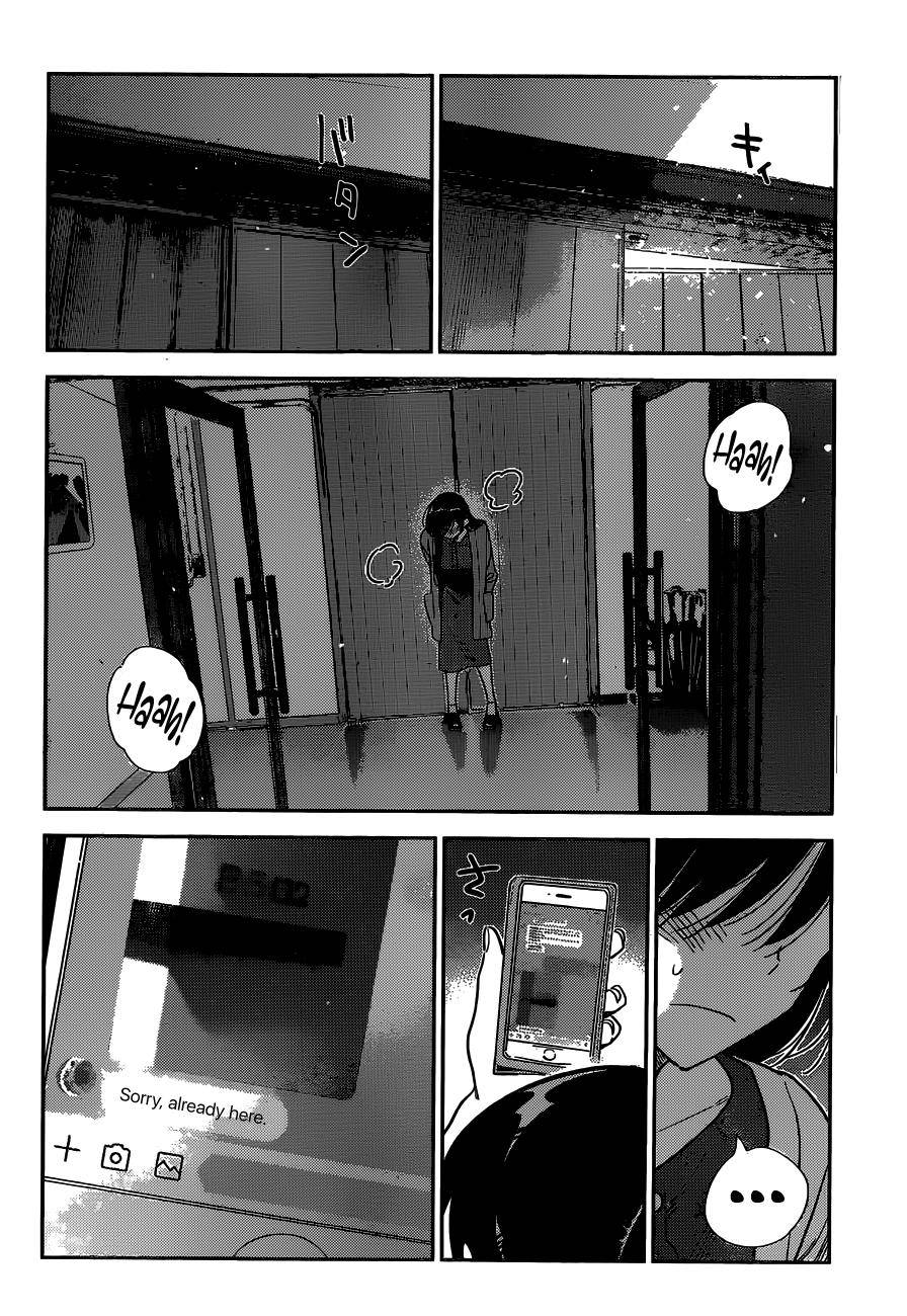 Page 5 of Chapter 214