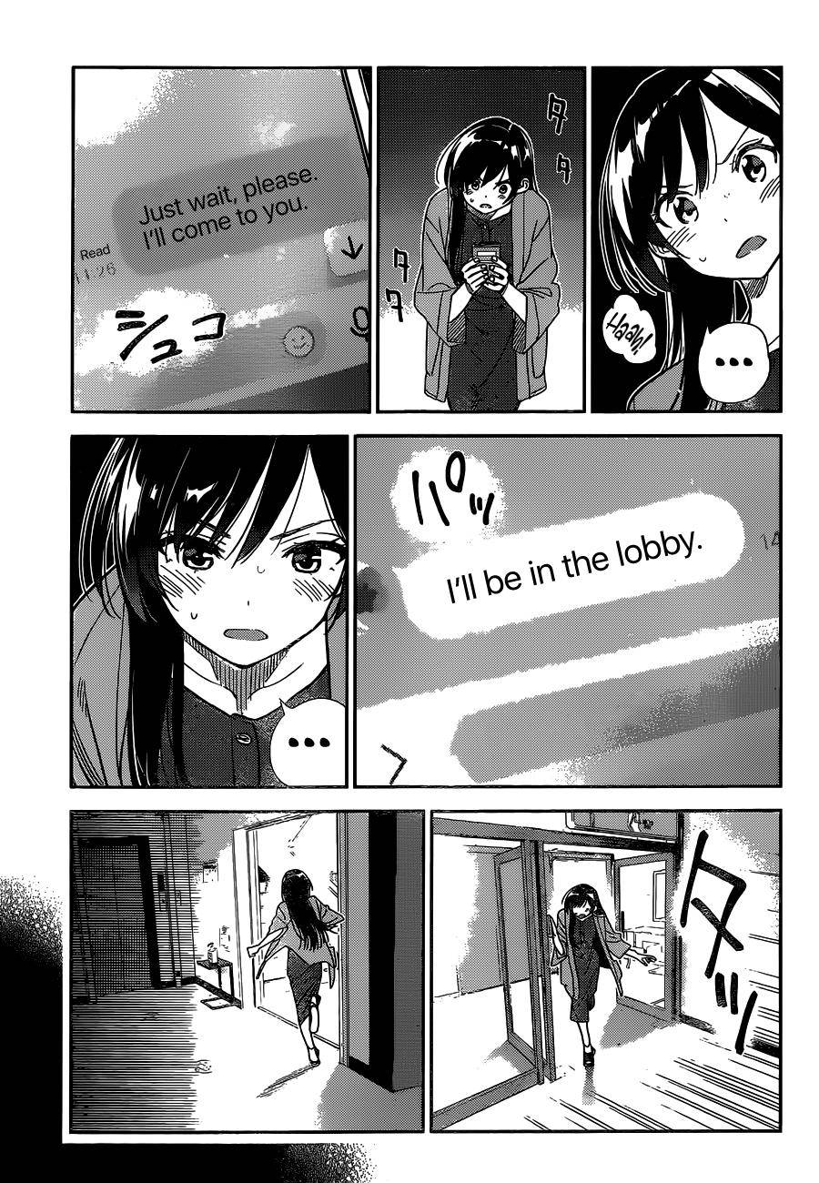 Page 6 of Chapter 214