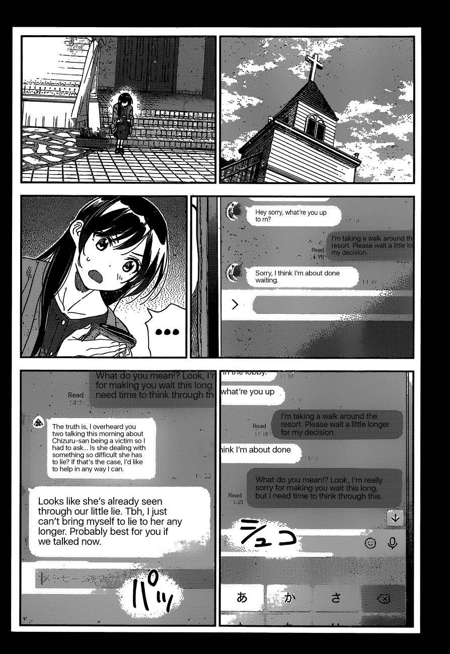 Page 7 of Chapter 214