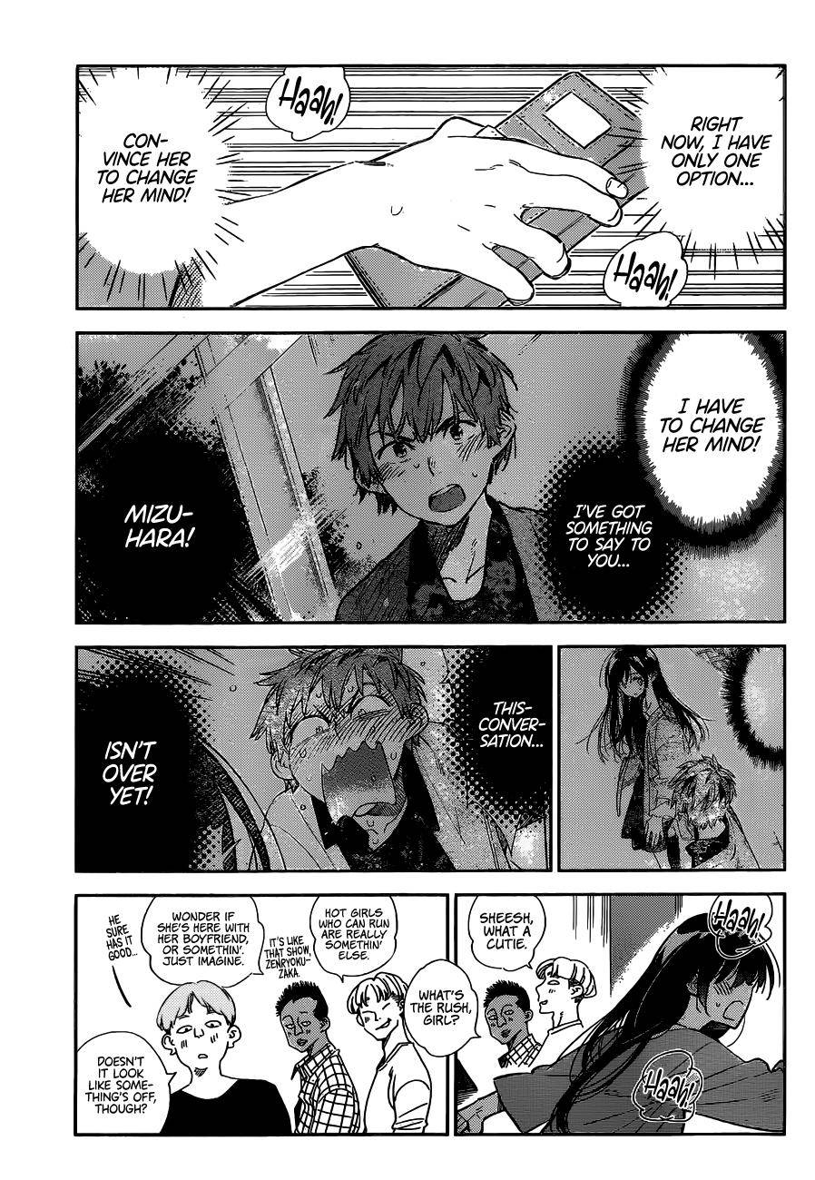 Page 10 of Chapter 214