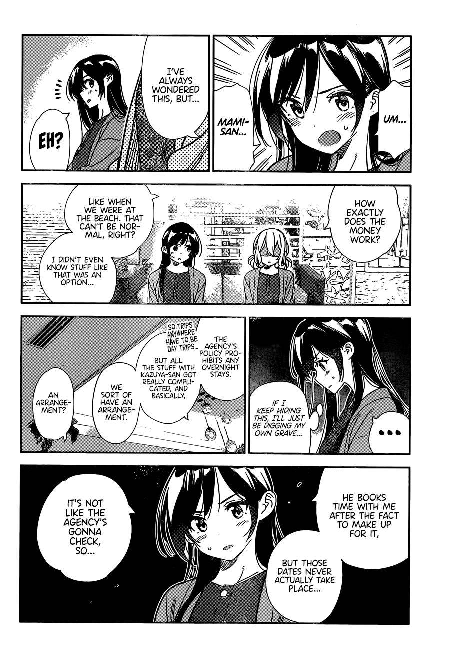 Page 16 of Chapter 214