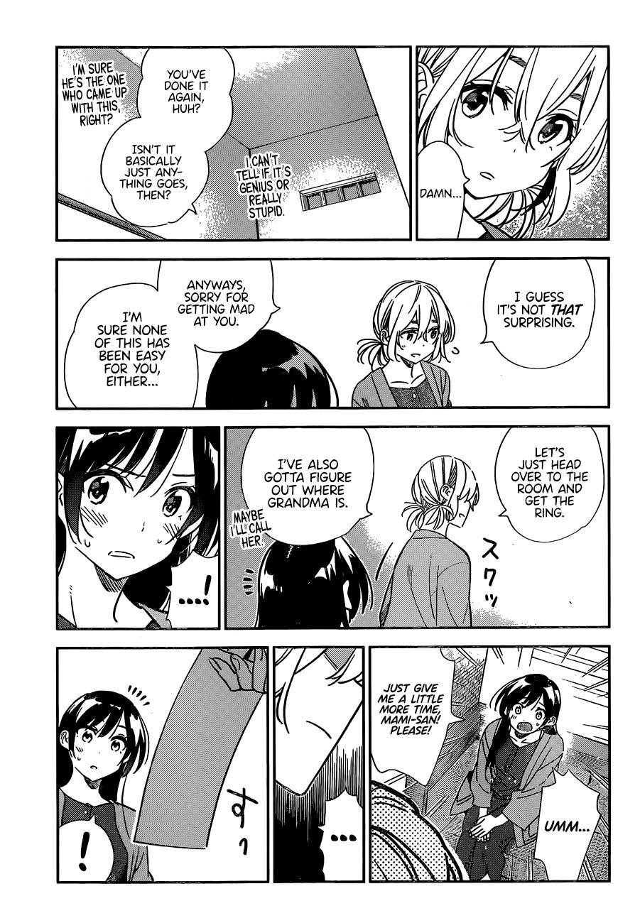 Page 17 of Chapter 214