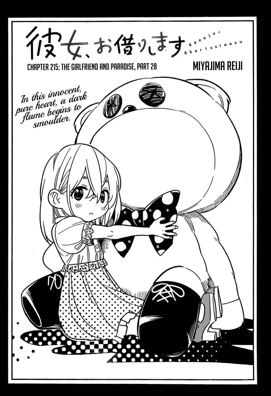 Page 3 of Chapter 215