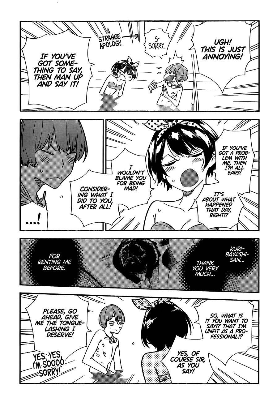 Page 11 of Chapter 216