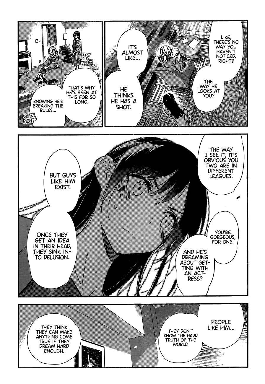 Page 17 of Chapter 216