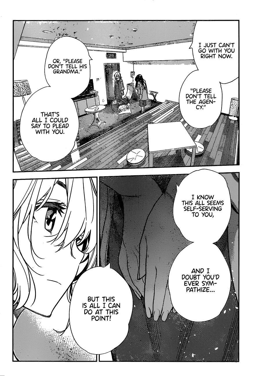 Page 16 of Chapter 217