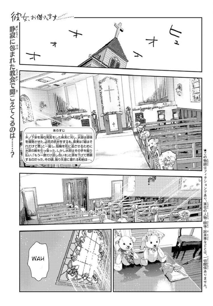 Page 1 of Chapter 218