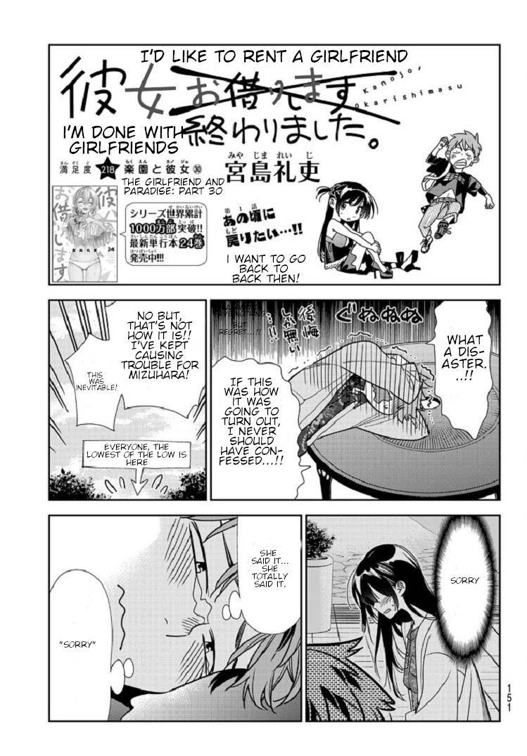Page 3 of Chapter 218