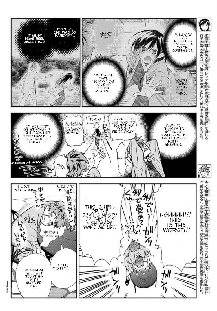 Page 4 of Chapter 218