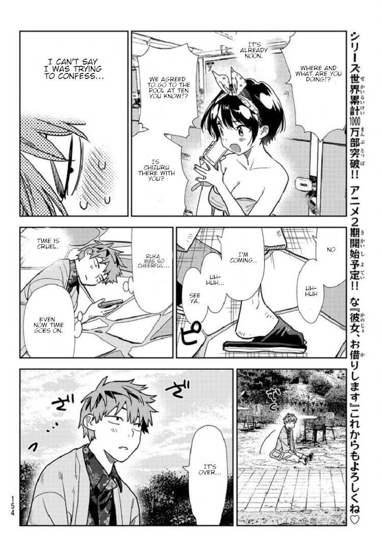 Page 6 of Chapter 218